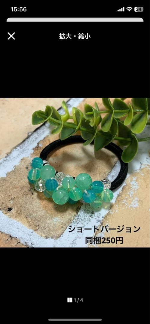 メグえもん様 ハーフ シュシュ☆ビーズ ヘアゴム☆ハンドメイド