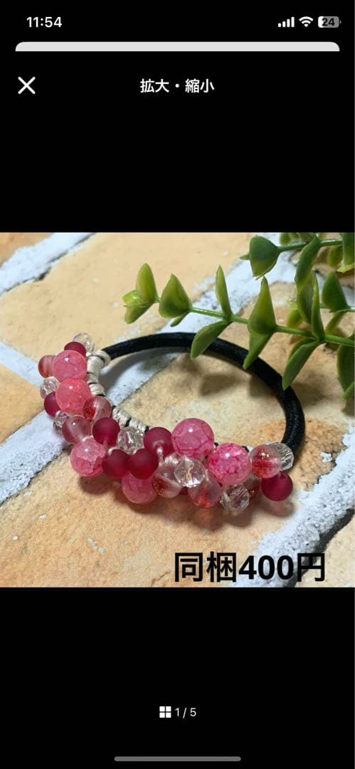 メグえもん様 ハーフ シュシュ☆ビーズ ヘアゴム☆ハンドメイド