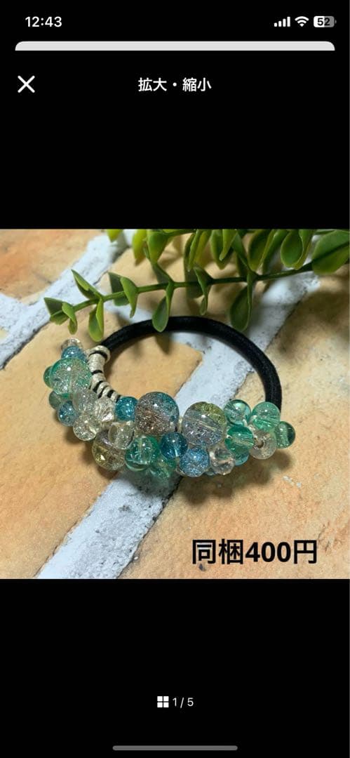 メグえもん様 ハーフ シュシュ☆ビーズ ヘアゴム☆ハンドメイド