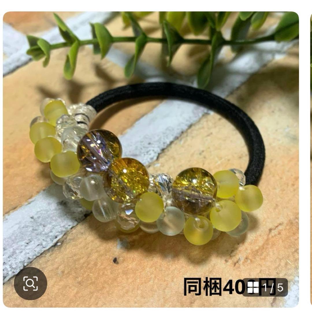 メグえもん様 ハーフ シュシュ☆ビーズ ヘアゴム☆ハンドメイド