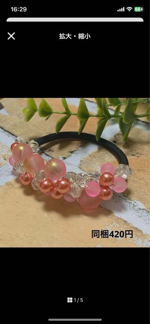 メグえもん様 ハーフ シュシュ☆ビーズ ヘアゴム☆ハンドメイド