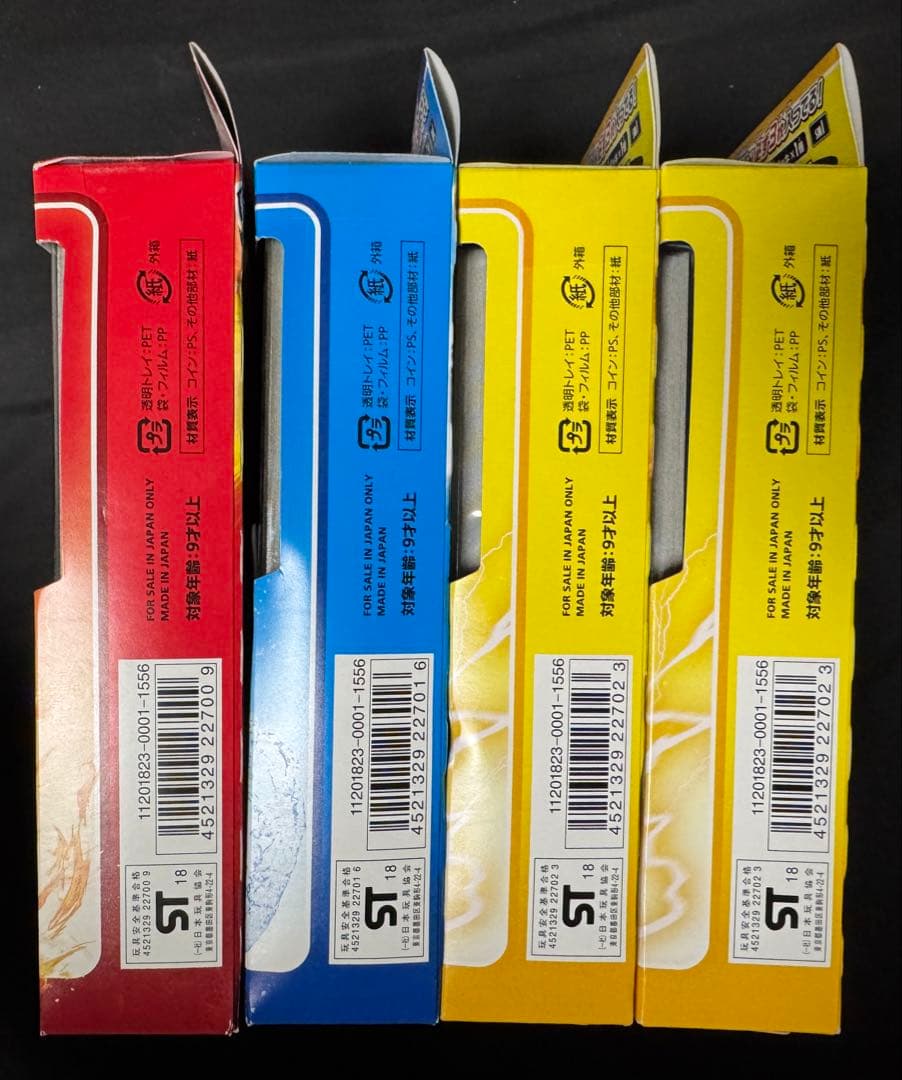 ポケモンカード GXスターターセット