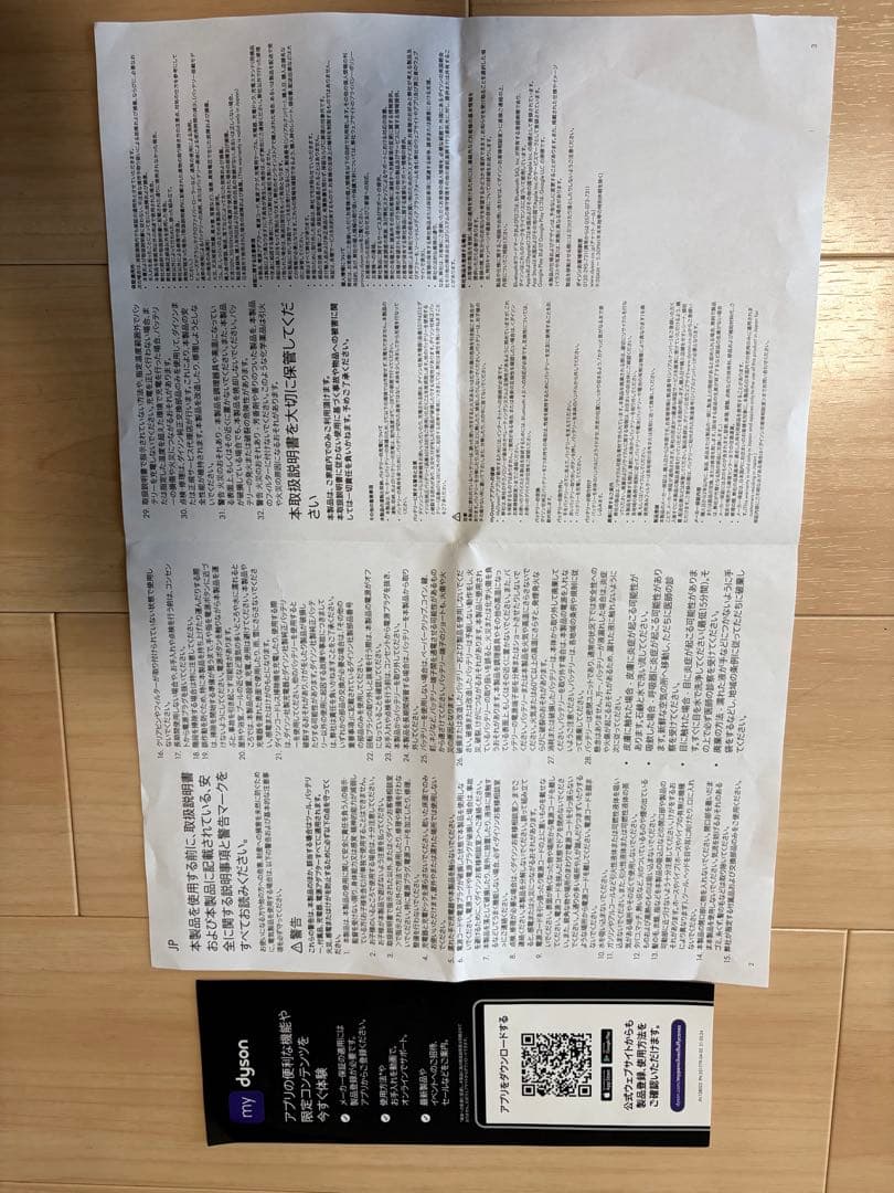 美品！　ダイソン ペンシルバック SV50FC LED搭載モデル　短時間使用のみ