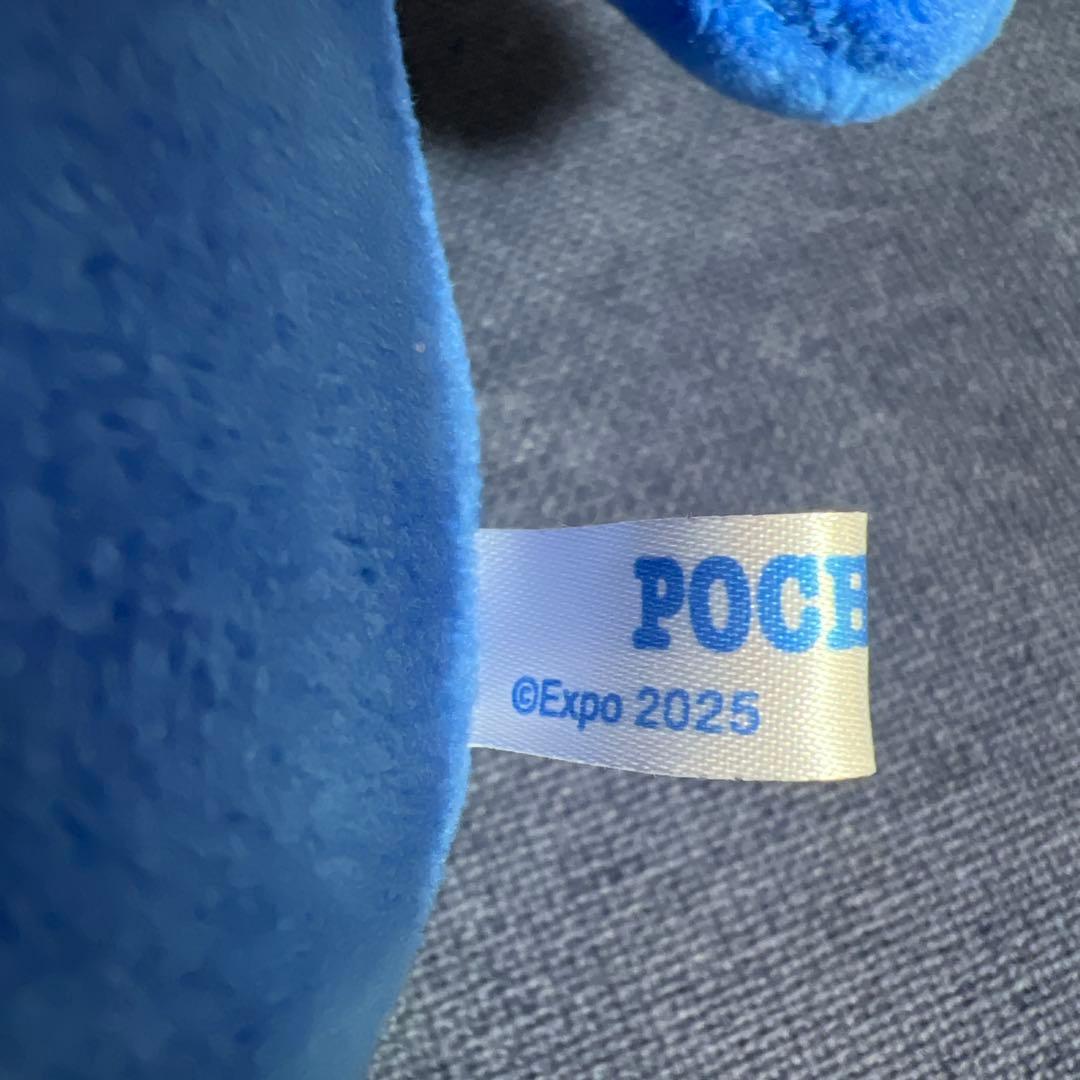 ミャクミャク サンリオ なりきりぬいぐるみL ポチャッコ