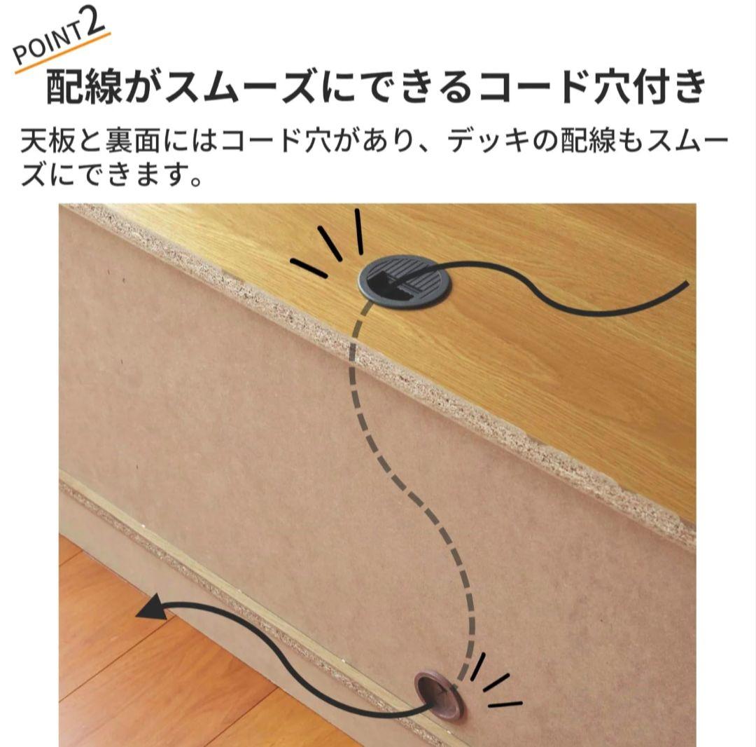 ✧ベルメゾン✧　テレビ台［日本製］