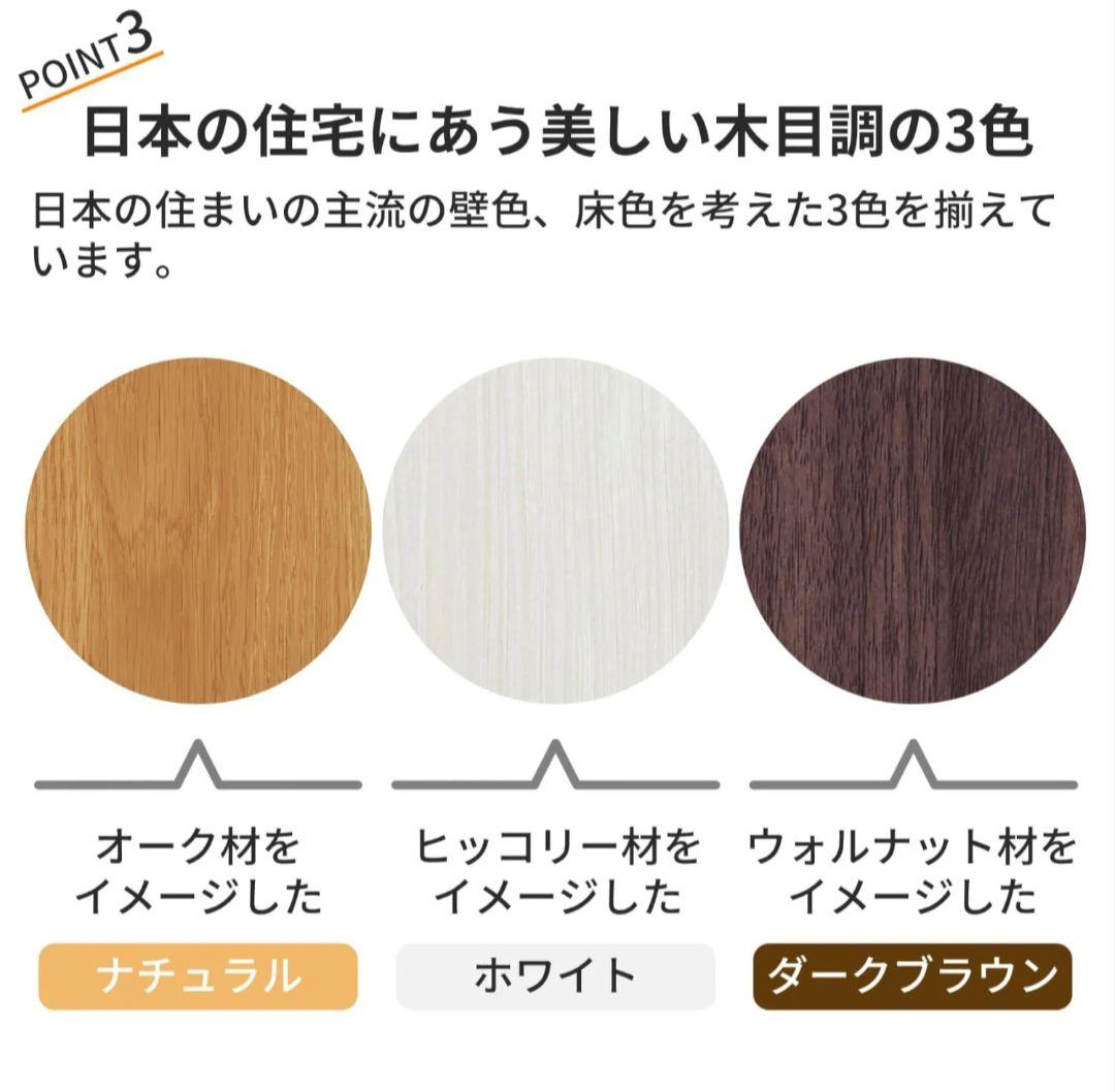 ✧ベルメゾン✧　テレビ台［日本製］