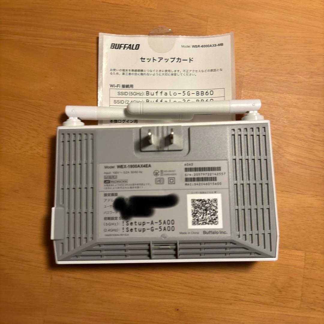 WiFiルーター バッファロー 無線LAN親機 無線LAN中継器