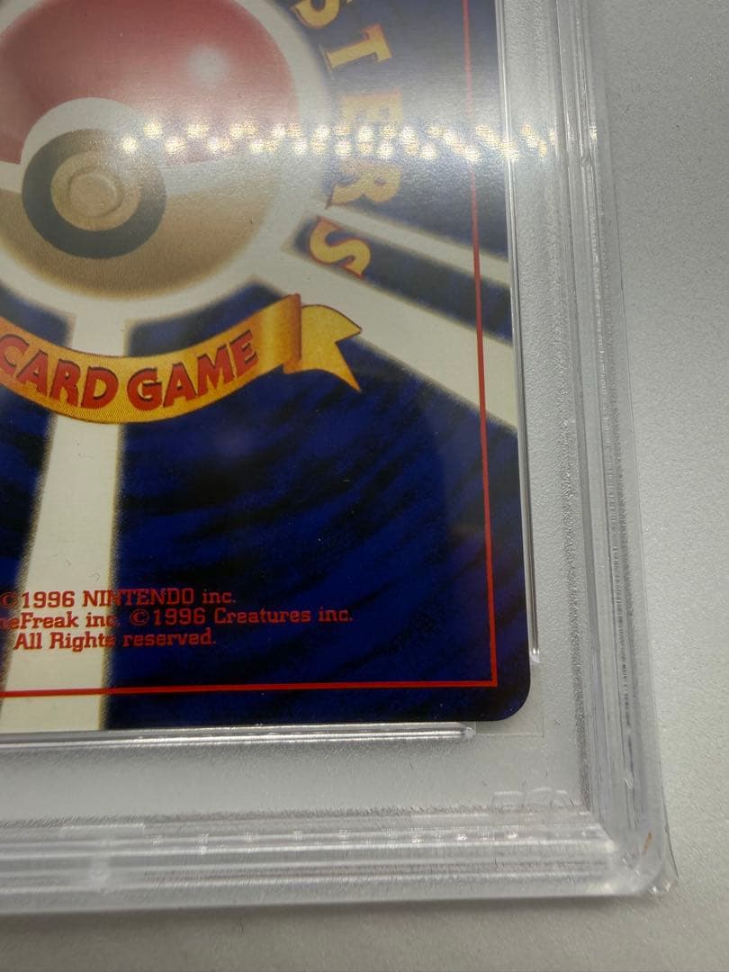 PSA9 ホウオウ ★ 旧裏 拡張パック第3弾 めざめる伝説 neo3 #250