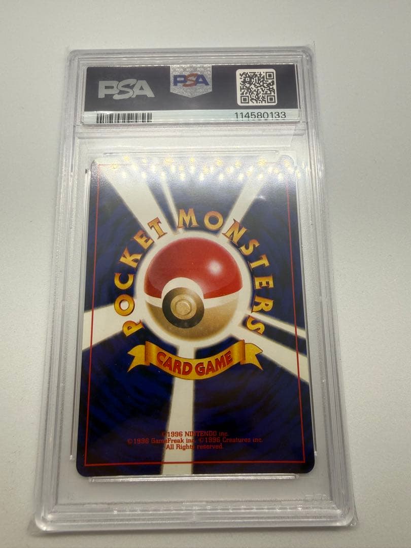 PSA9 ホウオウ ★ 旧裏 拡張パック第3弾 めざめる伝説 neo3 #250