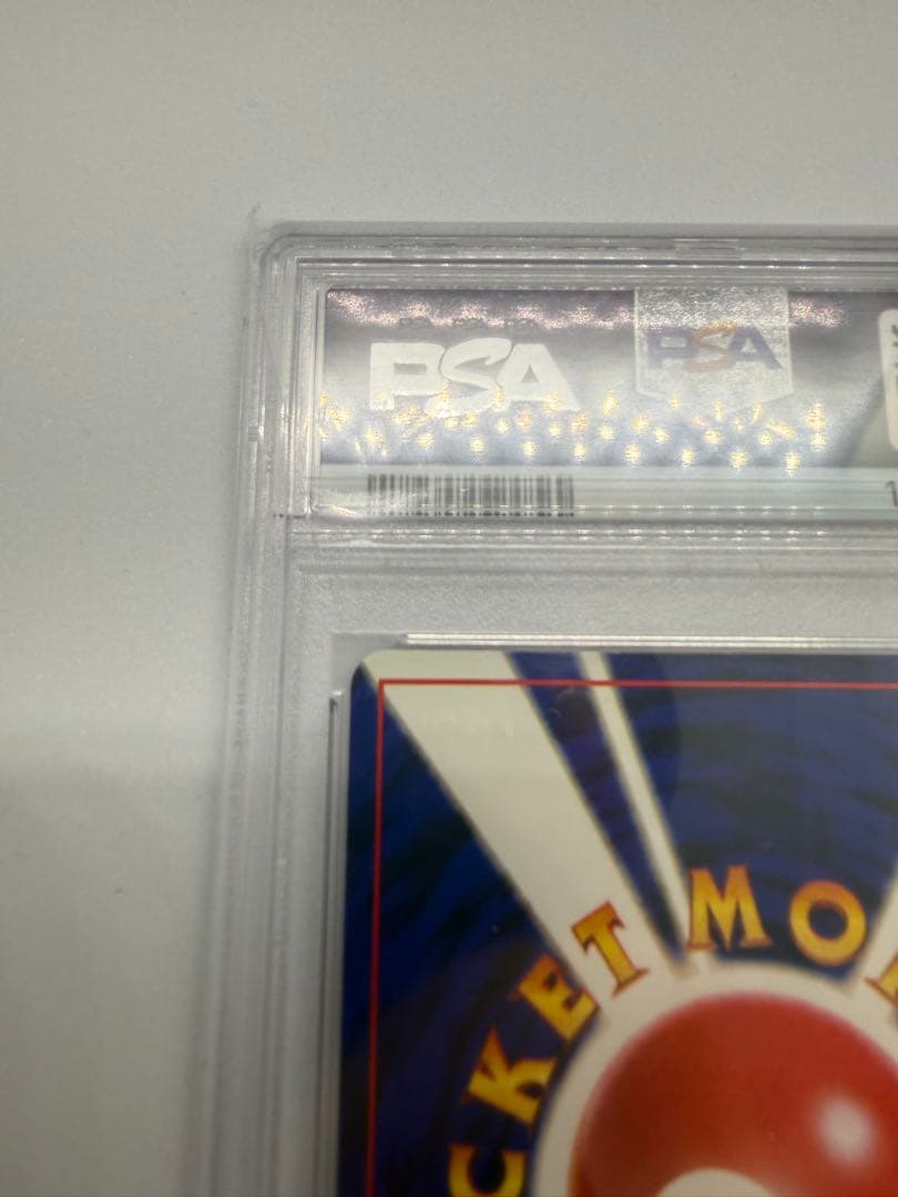 PSA9 ホウオウ ★ 旧裏 拡張パック第3弾 めざめる伝説 neo3 #250