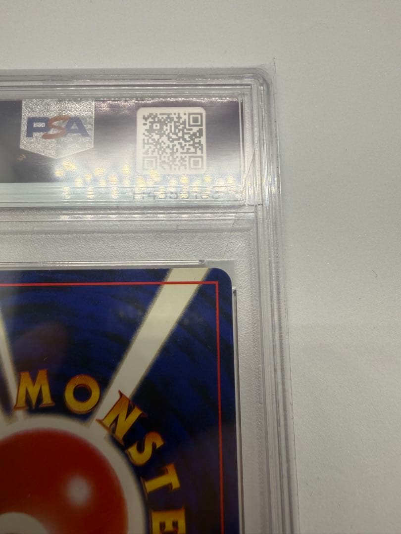 PSA9 ホウオウ ★ 旧裏 拡張パック第3弾 めざめる伝説 neo3 #250