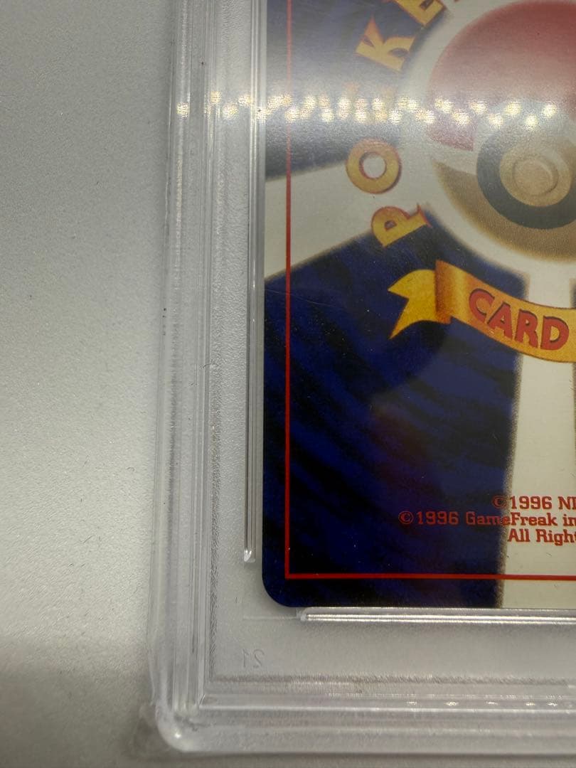 PSA9 ホウオウ ★ 旧裏 拡張パック第3弾 めざめる伝説 neo3 #250