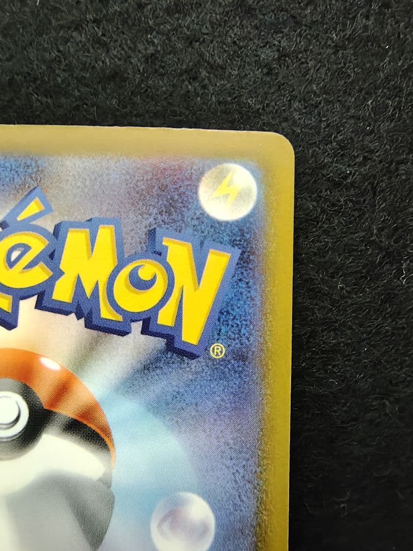 [メガドリームex]メガカイリューex SAR