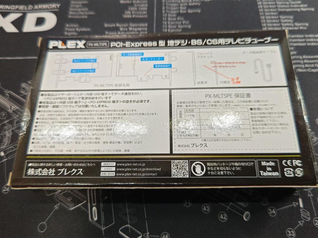 値下げしました　PLEX PX-MLT5PE 地デジ・BS・CS 5チャンネル