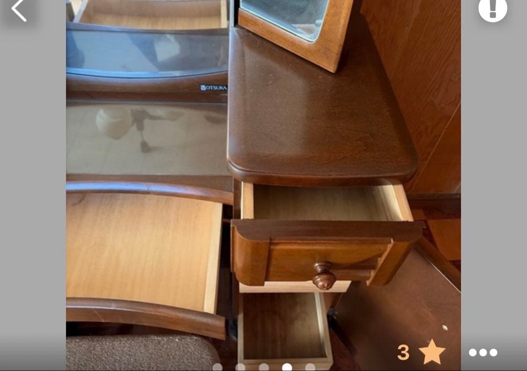 ドレッサー　鏡台　大塚家具