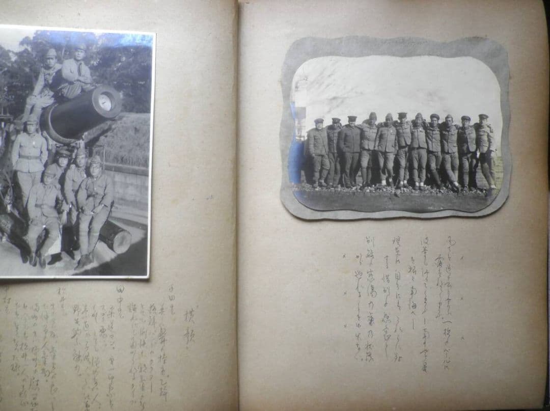 戦争記録　戦中史料　手作りアルバム　6