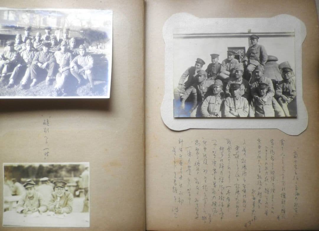 戦争記録　戦中史料　手作りアルバム　6