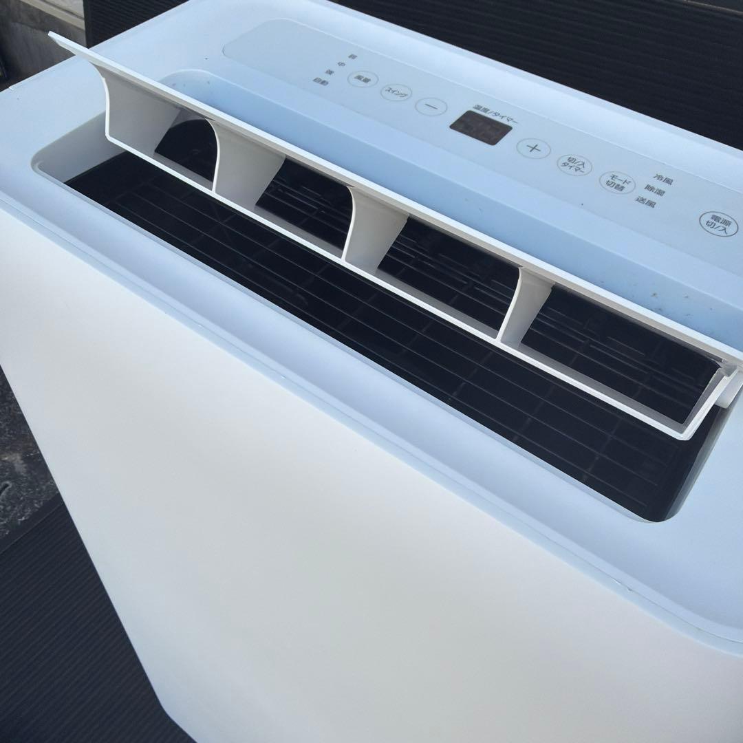 ポータブルクーラー IPA-2822G