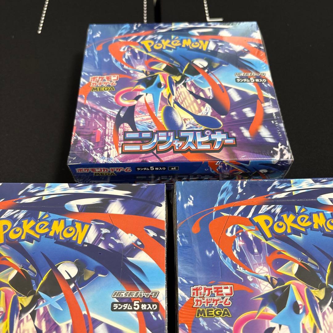 ポケモンカードゲーム ニンジャスピナー BOX シュリンク付き