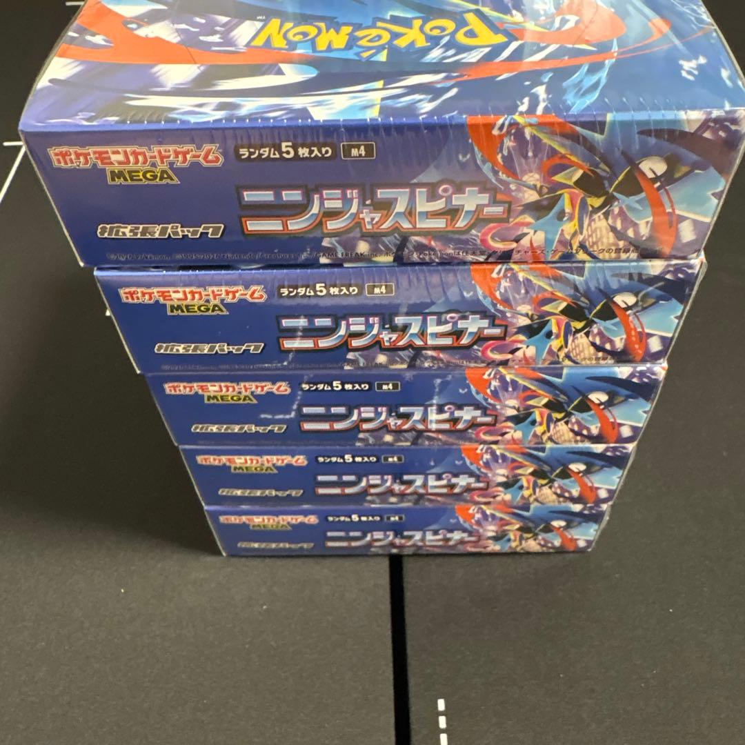 ポケモンカードゲーム ニンジャスピナー BOX シュリンク付き