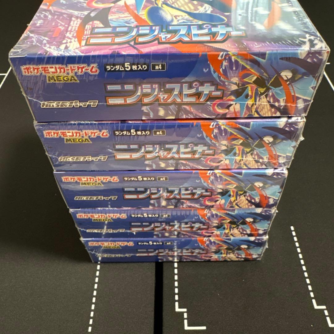 ポケモンカードゲーム ニンジャスピナー BOX シュリンク付き