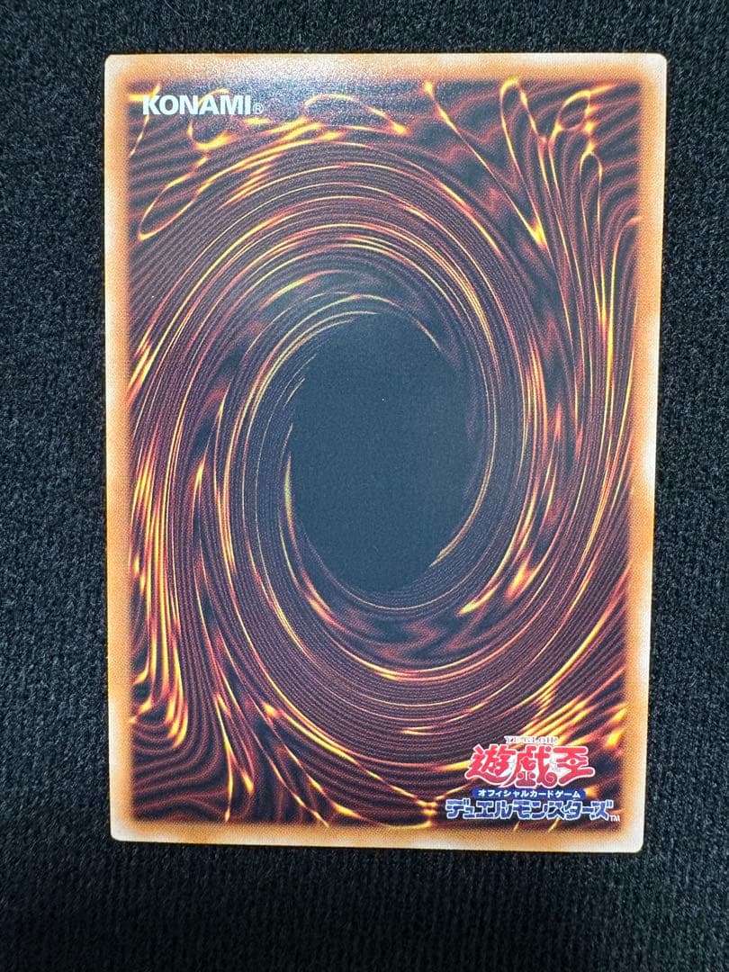 柴*オ様 幻惑の見習い魔術師、幻想の見習い魔導士　25thシク