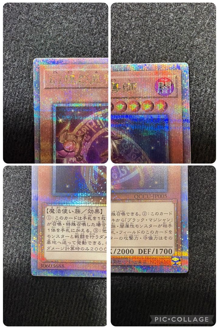 柴*オ様 幻惑の見習い魔術師、幻想の見習い魔導士　25thシク