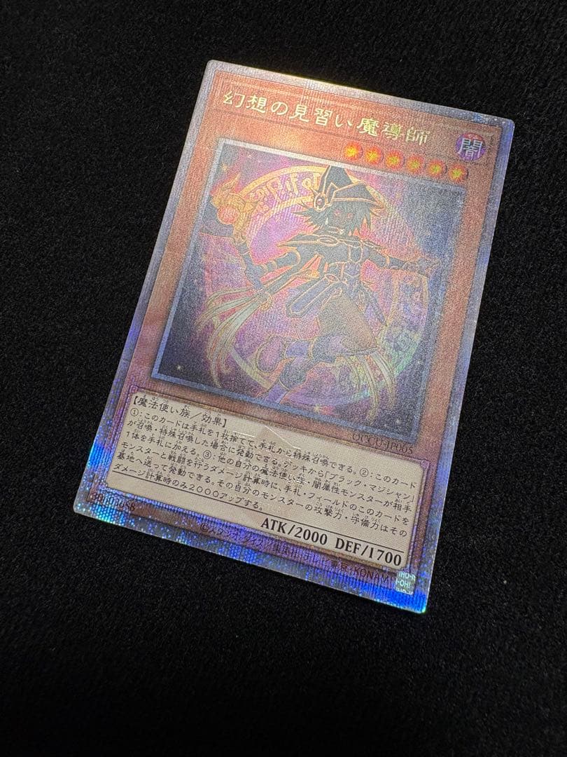 柴*オ様 幻惑の見習い魔術師、幻想の見習い魔導士　25thシク