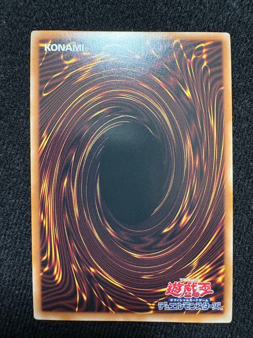 柴*オ様 幻惑の見習い魔術師、幻想の見習い魔導士　25thシク