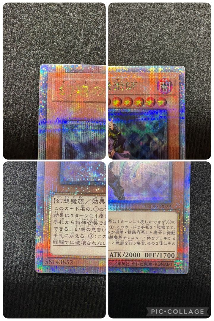 柴*オ様 幻惑の見習い魔術師、幻想の見習い魔導士　25thシク