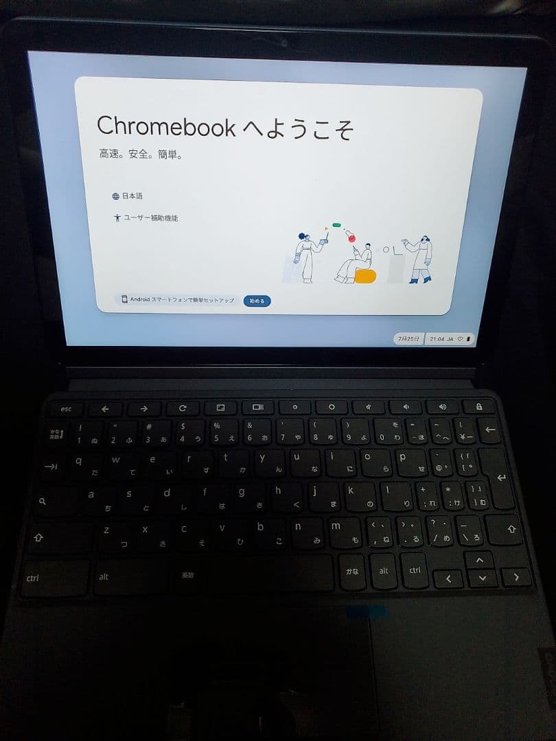 Chromebookとタッチペン