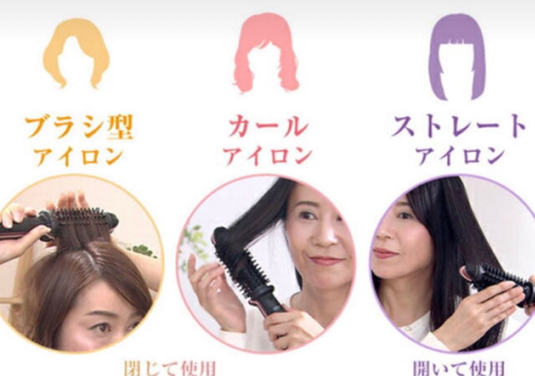 YA-MAN ストレート　カールアイロン