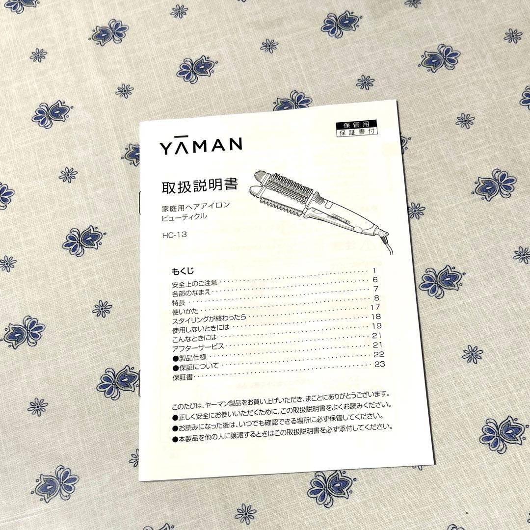 YA-MAN ストレート　カールアイロン