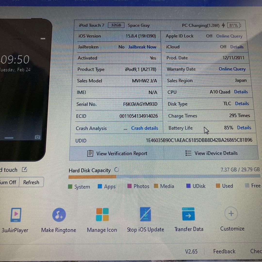 678【早い者勝ち】iPod Touch7 第7世代 32GB WIFIモデル☆