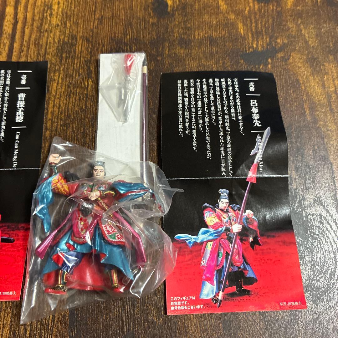 海洋堂 三国志フィギュアコレクション 第弐集 カラーver 5種コンプセット