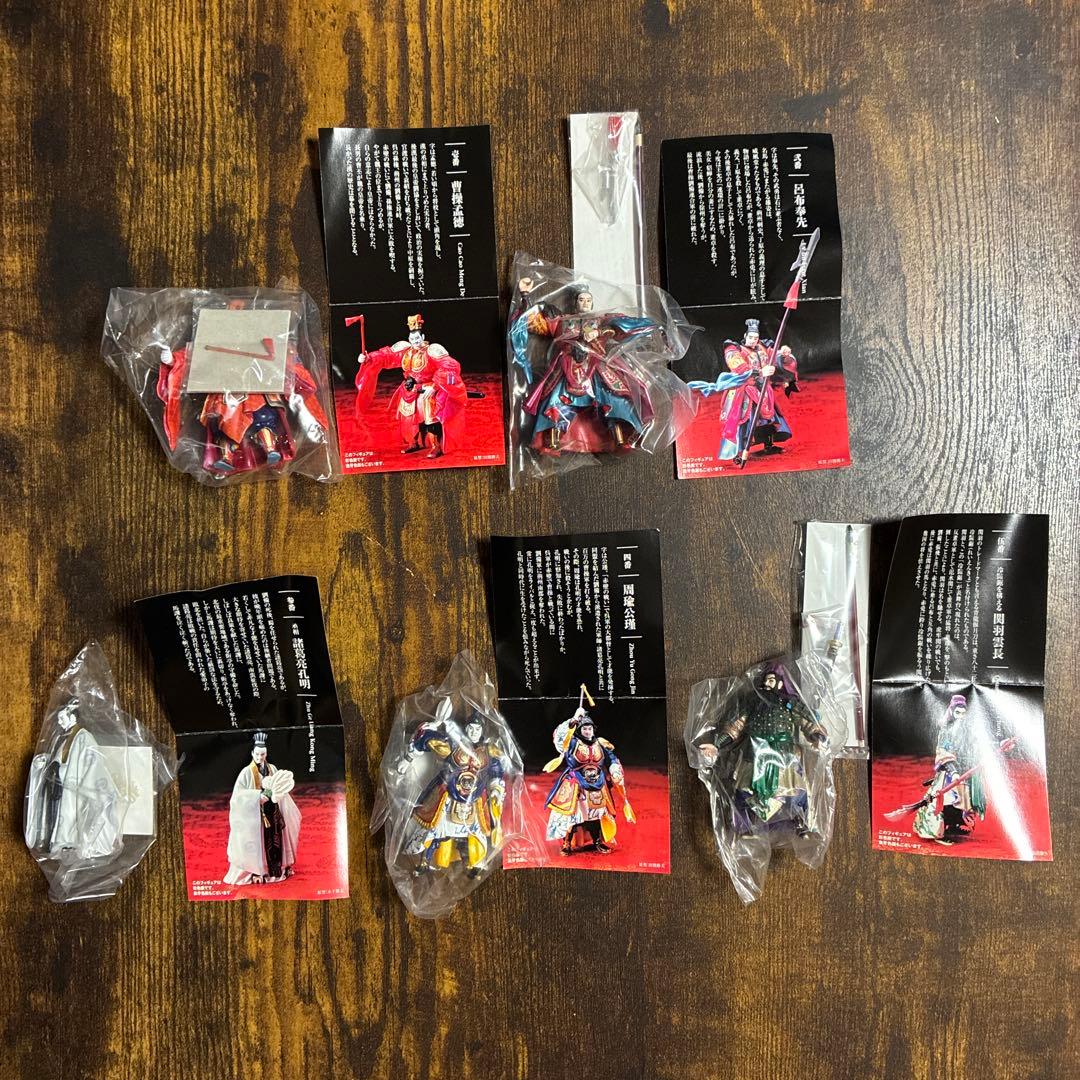 海洋堂 三国志フィギュアコレクション 第弐集 カラーver 5種コンプセット