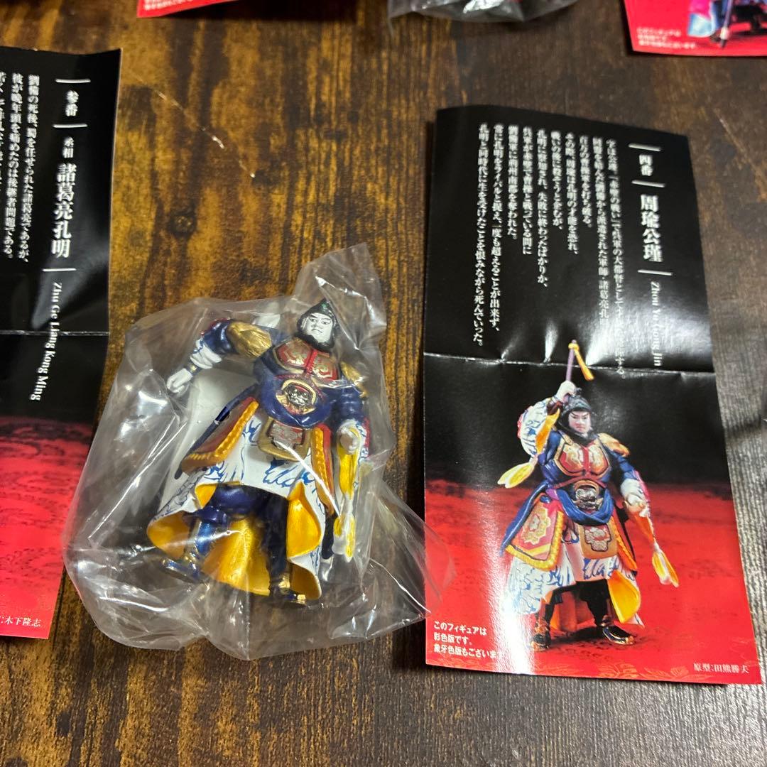 海洋堂 三国志フィギュアコレクション 第弐集 カラーver 5種コンプセット