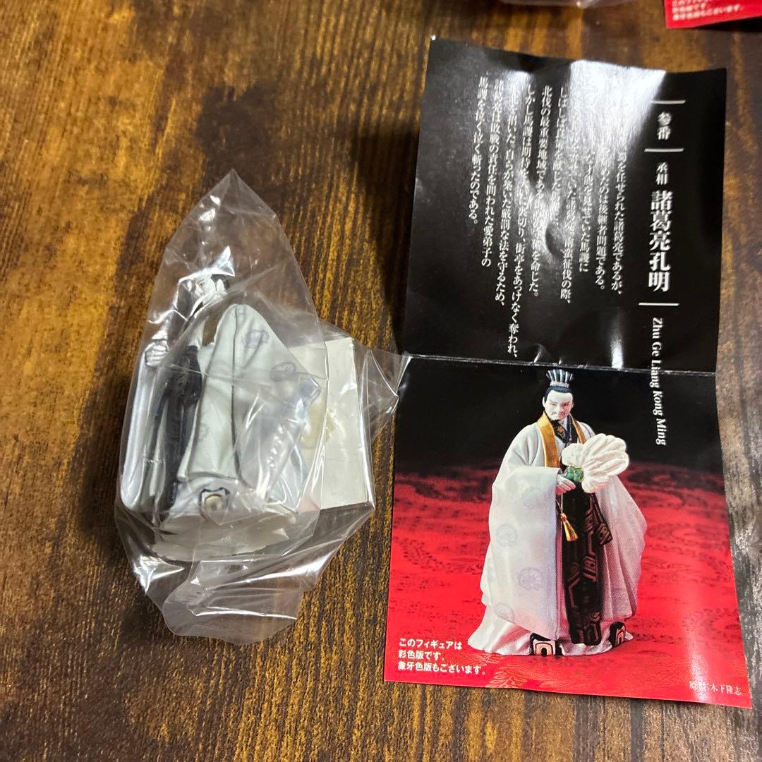 海洋堂 三国志フィギュアコレクション 第弐集 カラーver 5種コンプセット