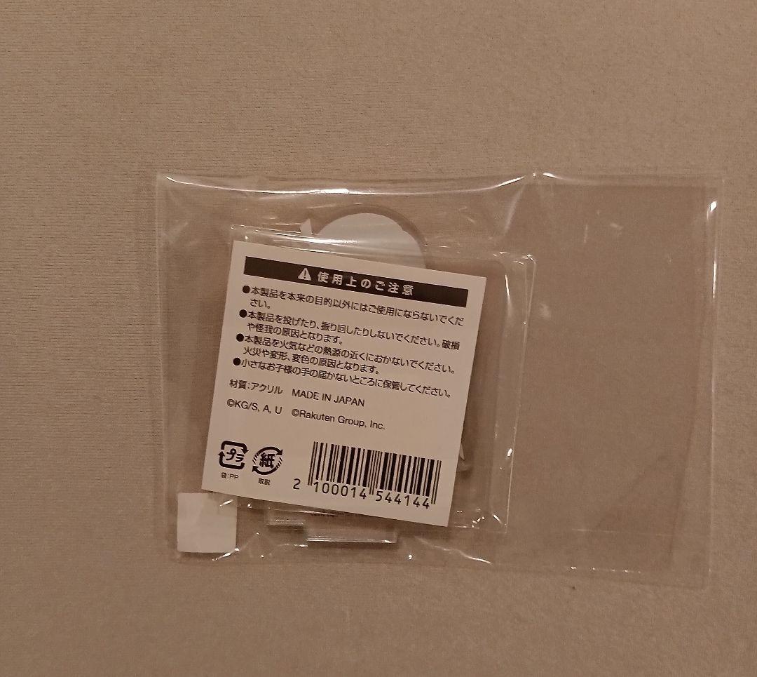 鬼滅の刃　楽天ブックスコラボ　アクリルスタンド　竈門