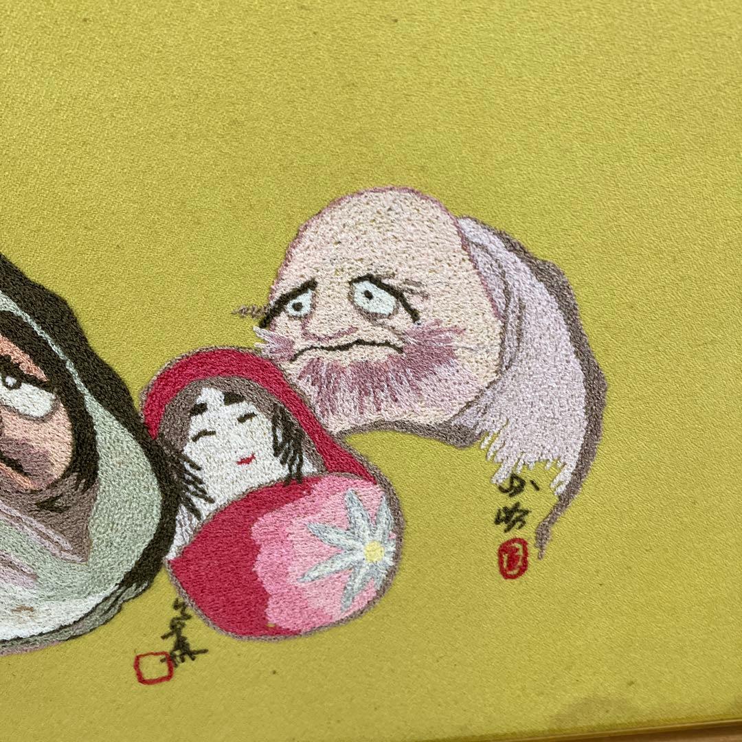 昭和レトロ 刺繍画 ダルマ 達磨 縁起物 絵画 アート 壁掛け 壁飾り 額装