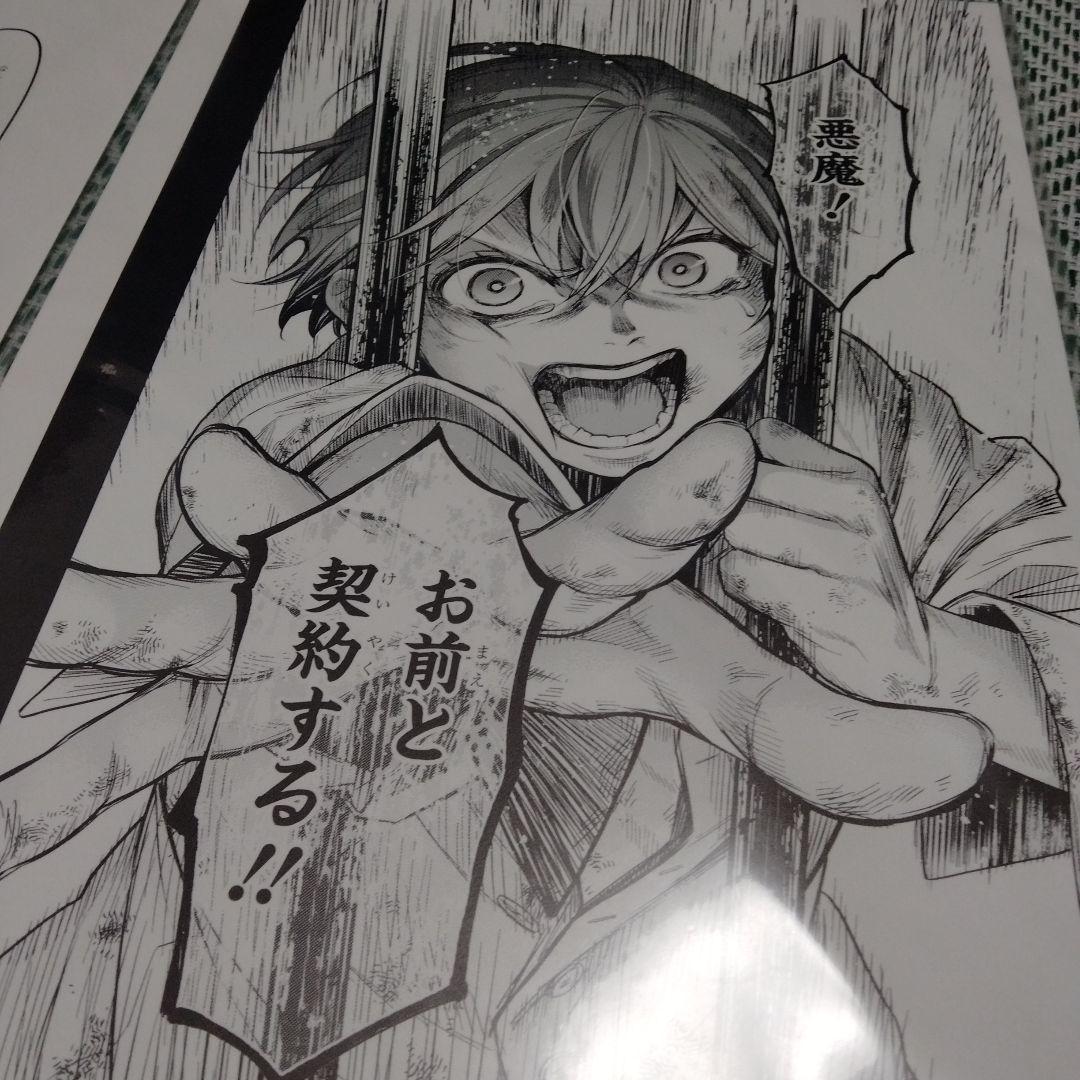 黒執事 複製原画 黒執事展 RichBlack シエル　セバスチャン　枢やな　①