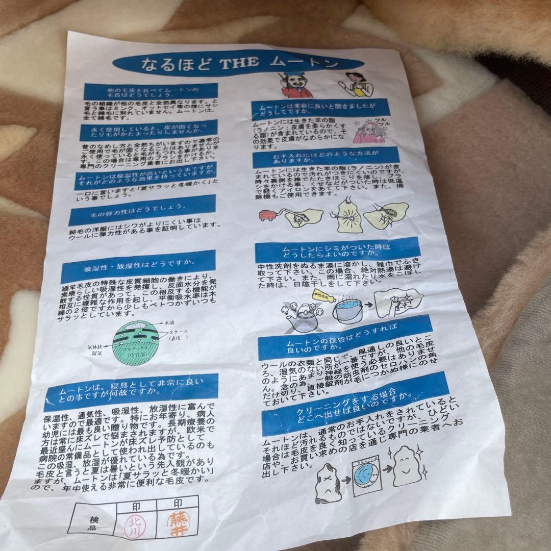 「新品」最高級 ムートンシーツ シングル100cm x 200cm