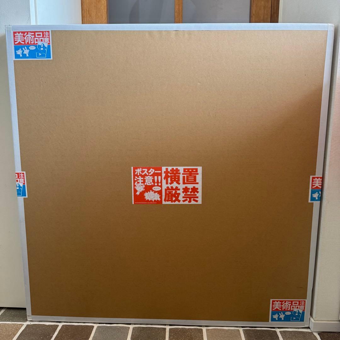 カイカイキキ 版画　くらやえみ シルクスクリーン「バイパス」ED50