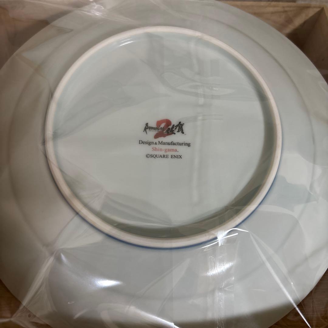 ロマンシング佐賀　有田焼