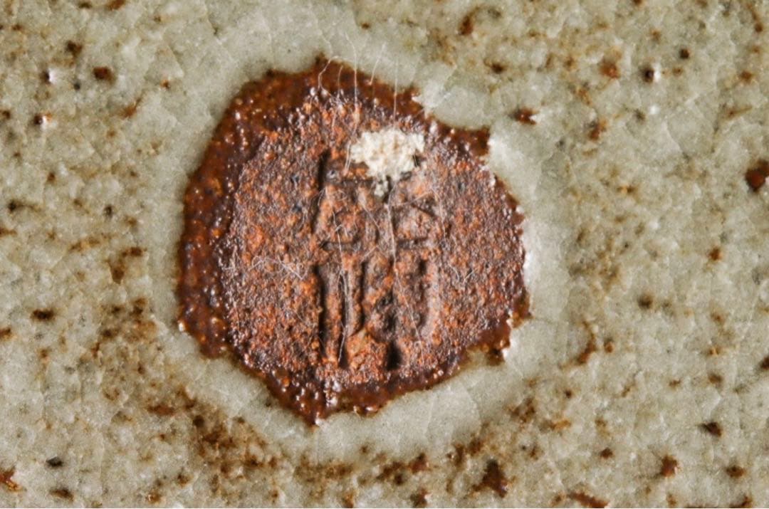 【極レア】40万円 梅華皮角皿 五客 銘々皿