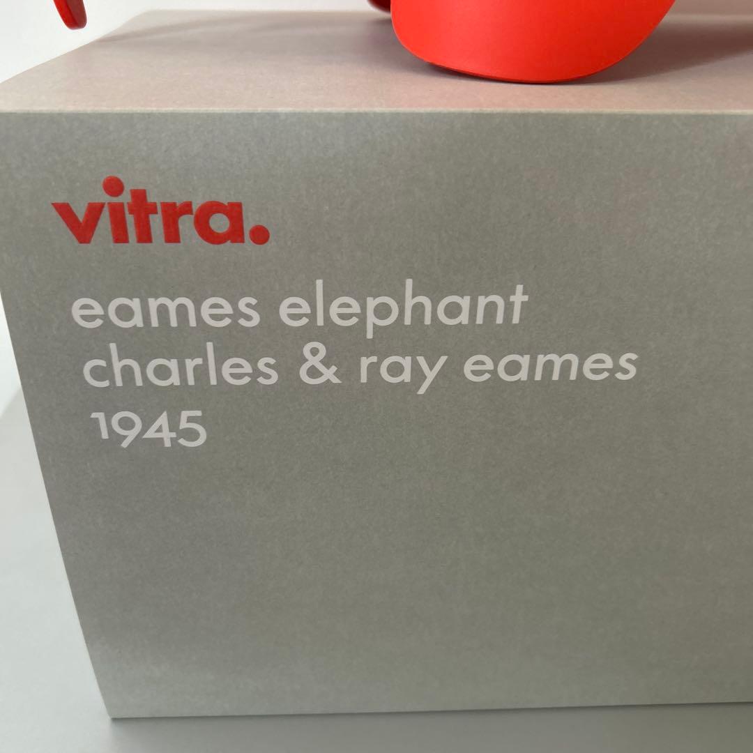 vitra. イームズエレファントスモール