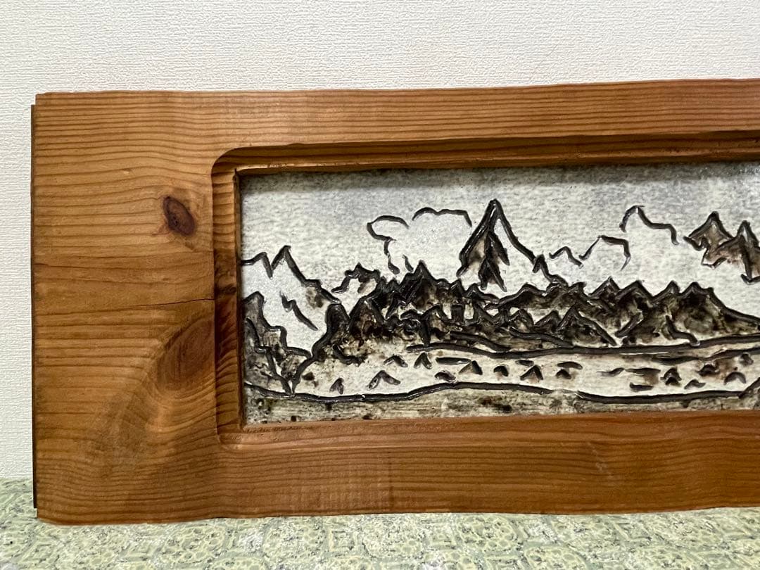 森岡成好　陶芸作品 『クーンブ氷河』