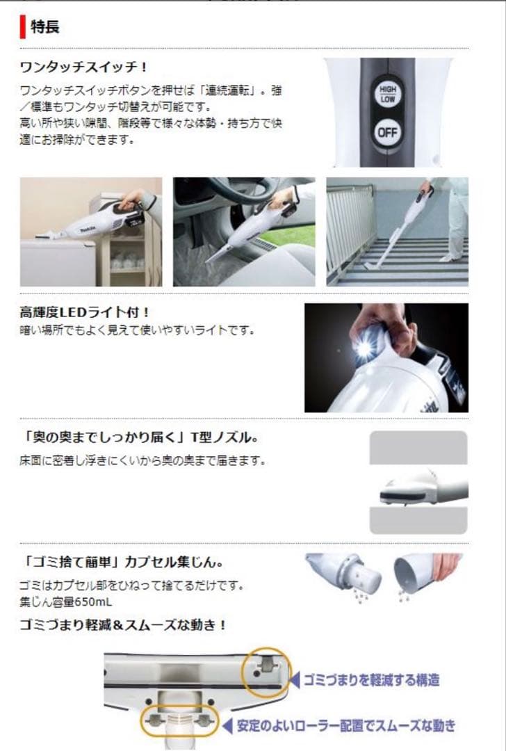 【未使用新品】CL141FDZW マキタ　掃除機　CL 141FD ZW 14v