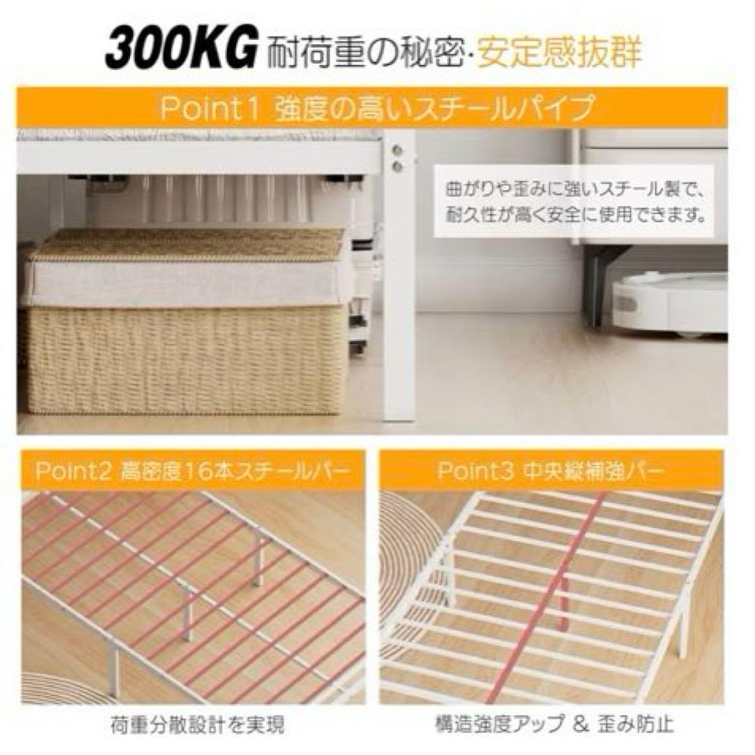 ベッドフレーム シングル 宮棚2口コンセント パイプベッド 頑丈 通気性 白