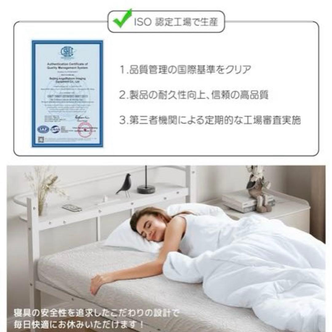 ベッドフレーム シングル 宮棚2口コンセント パイプベッド 頑丈 通気性 白